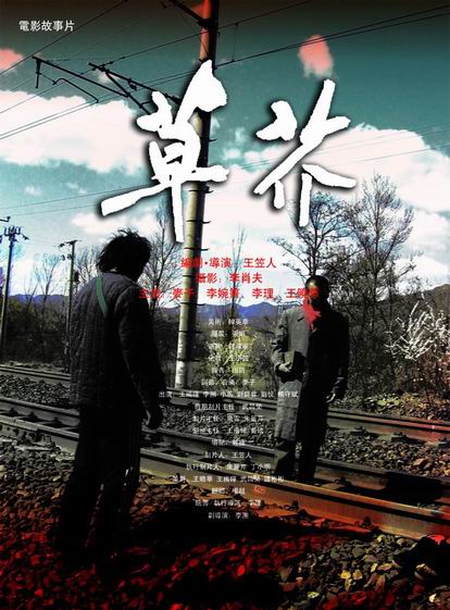 制作日本宫崎产业经营大学文凭毕业证
